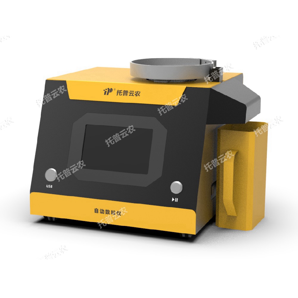 電子自動數(shù)粒儀